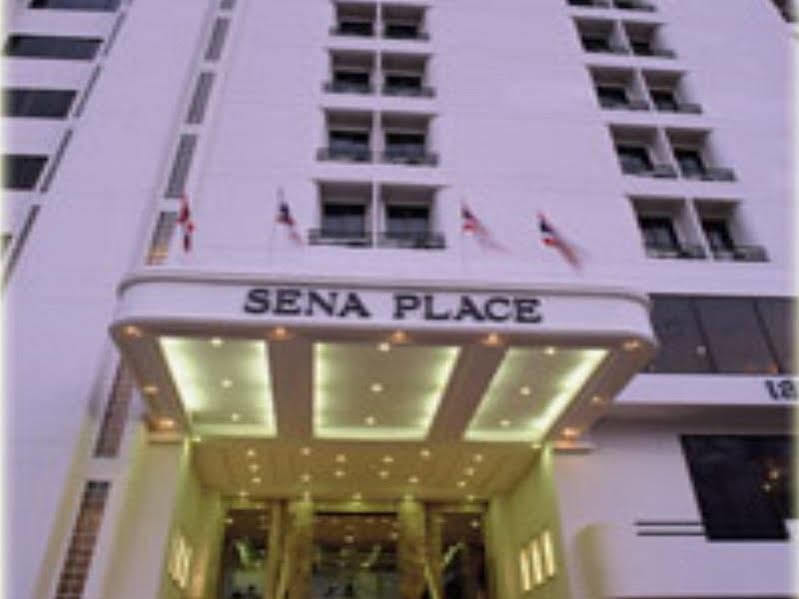 Sena Place Hotel バンコク都 エクステリア 写真