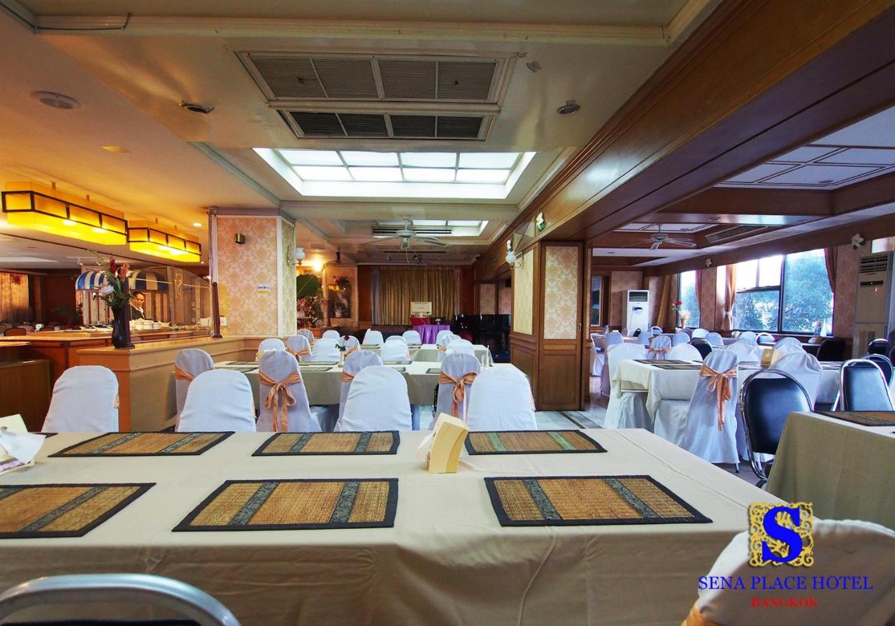 Sena Place Hotel バンコク都 エクステリア 写真