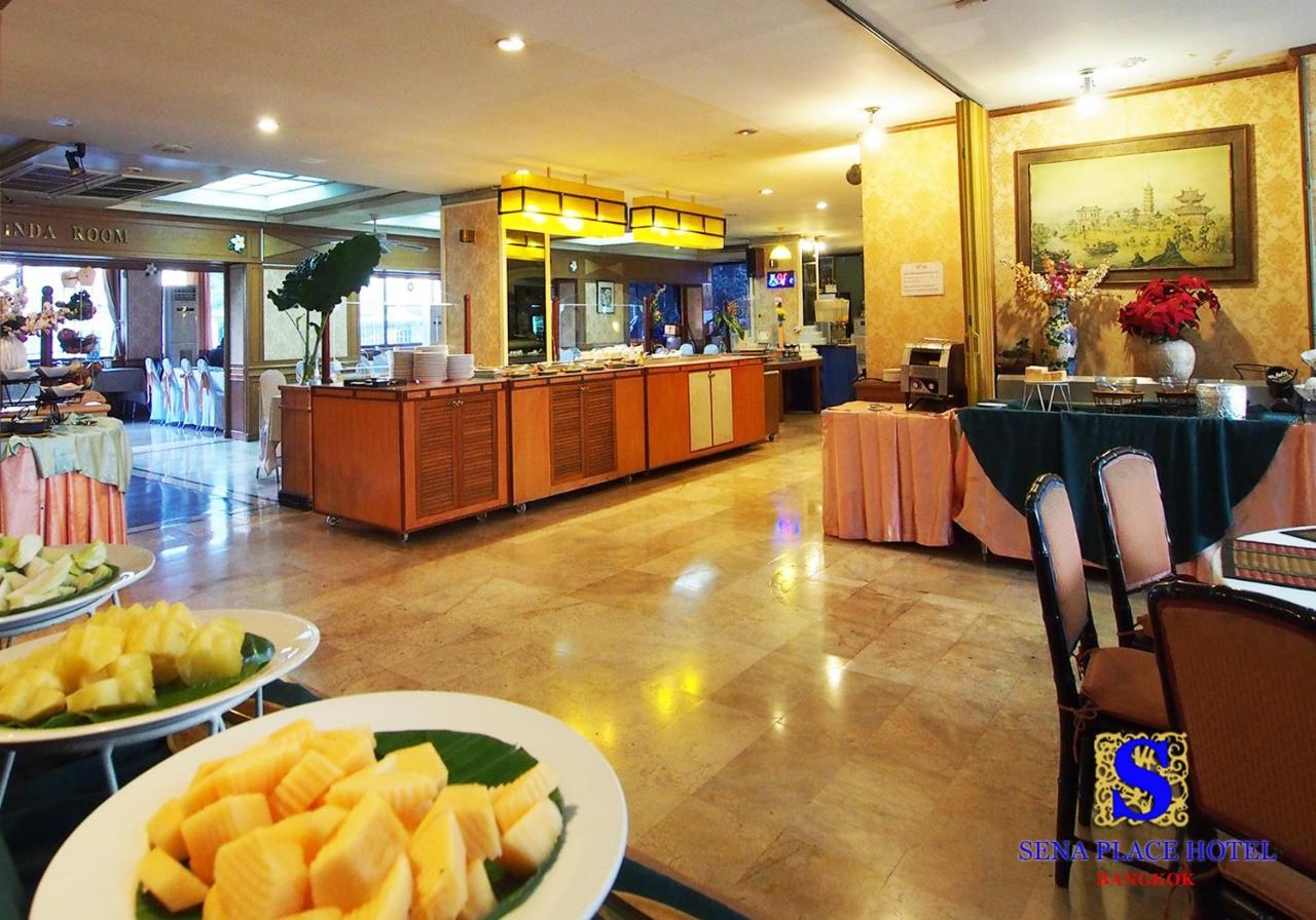 Sena Place Hotel バンコク都 エクステリア 写真